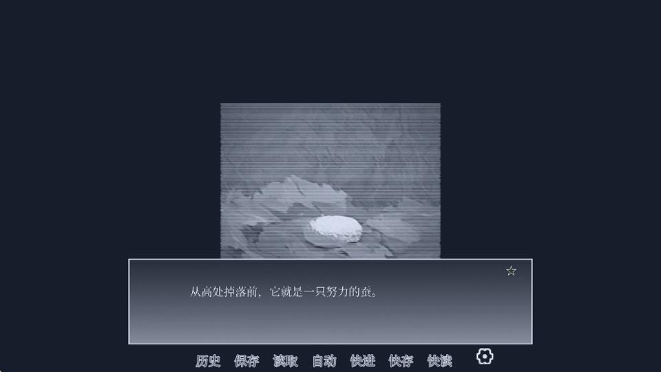 纤维官方版手游截图2