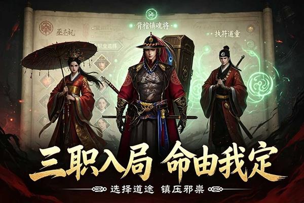 新月派对手游截图2