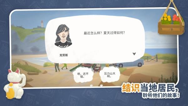 小小书店手游手游截图4