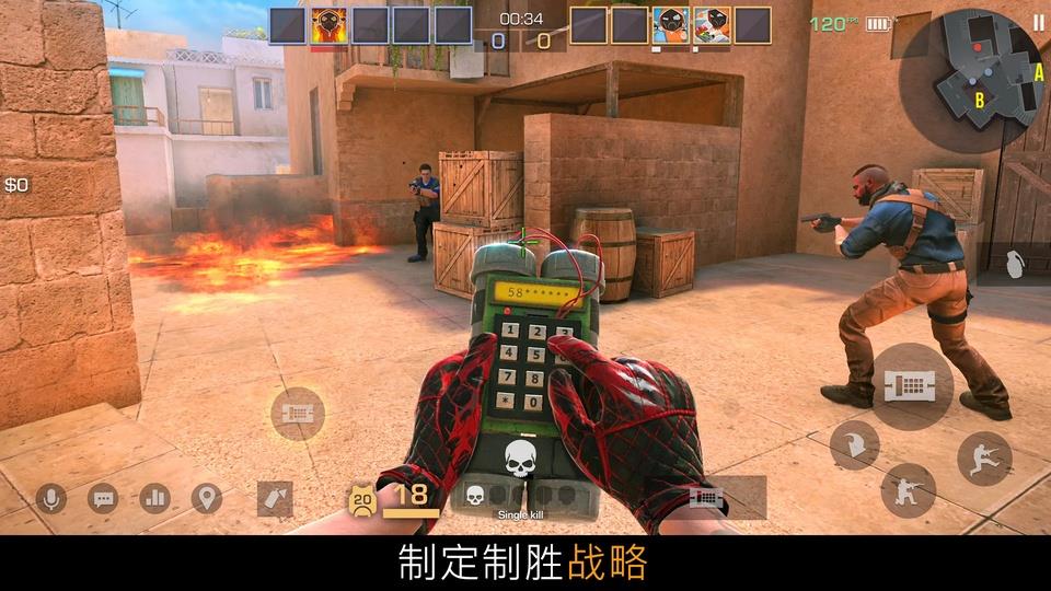对峙2华为版手游截图1