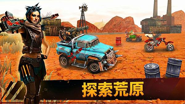 死亡天堂中文版手游截图2