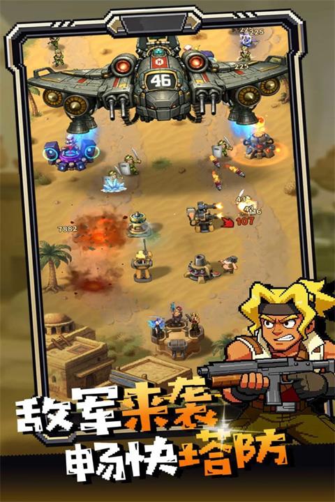 无尽保卫战手游截图1