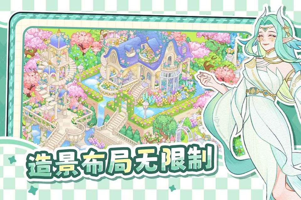 最终的梦幻岛手游截图2