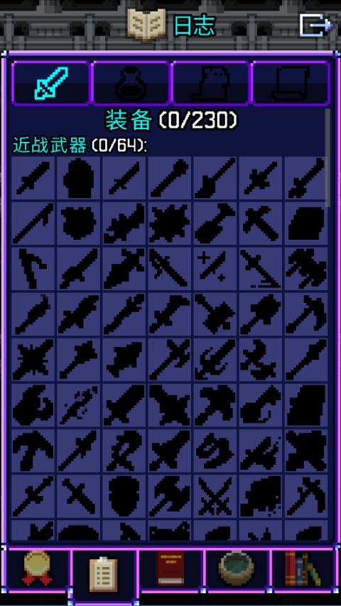 魔绫像素地牢手游截图3