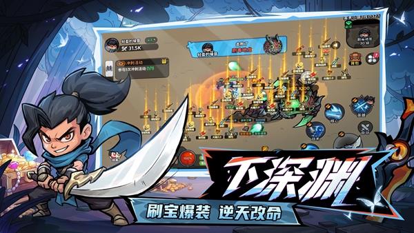 魔法奇录手游截图1