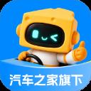 芝士车管家APP官方最新版-v1.2.1 安卓版