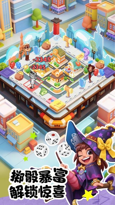 来吧中餐厅官方版手游截图4