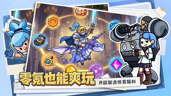 方阵英雄手游截图1