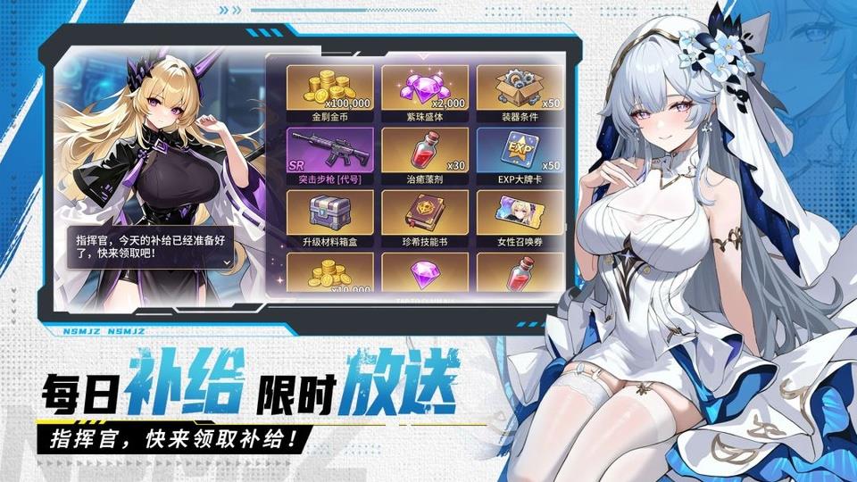 玛雅纪元手游截图2