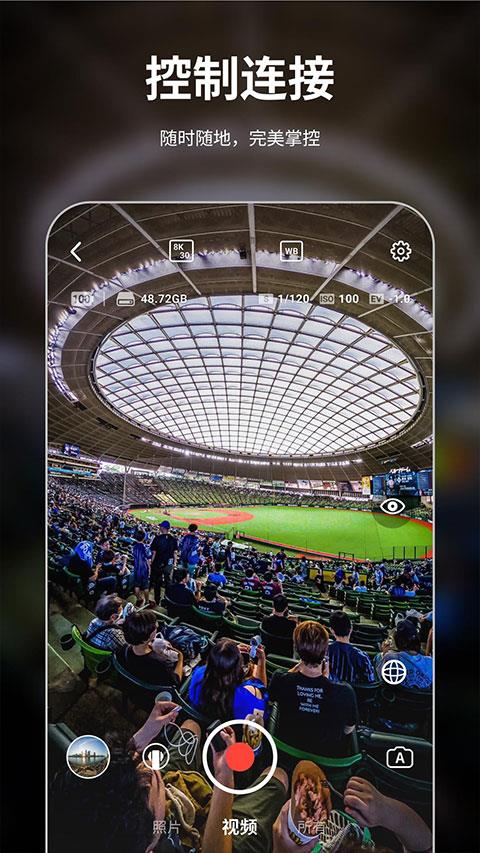 QooCam3 app应用截图3