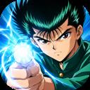 幽游白书宿命觉醒折扣版官方最新版