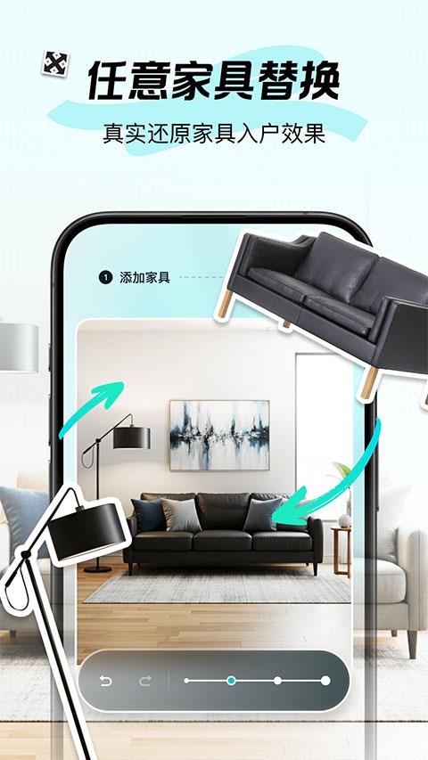 新境app应用截图4