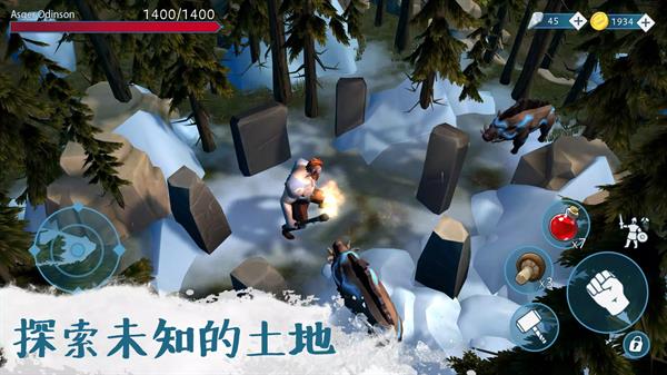 文兰故事手游截图1