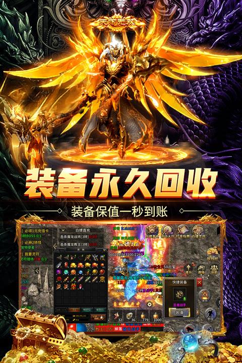斗战沙场手游截图3