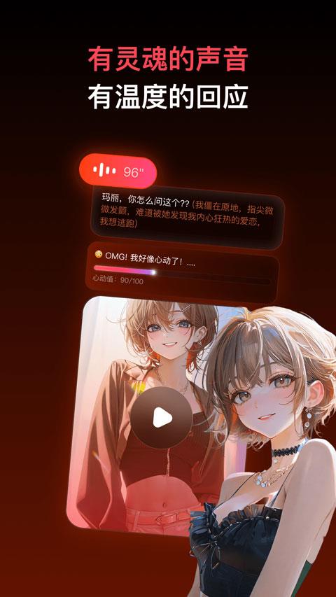 pada app应用截图4
