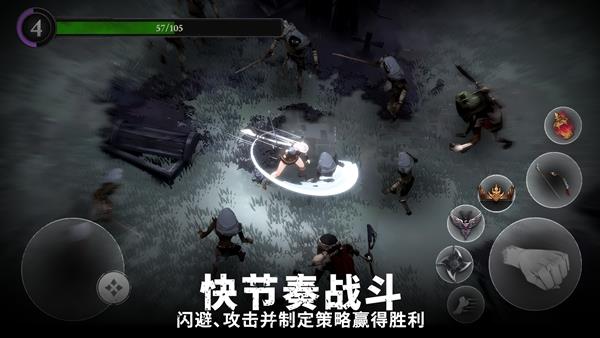 灵魂猎手地牢手机版手游截图2