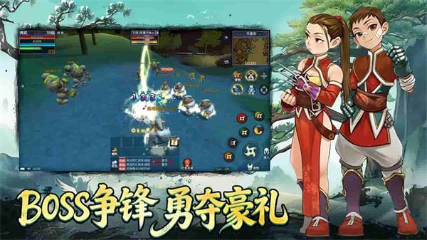 墨香情手游手游截图3