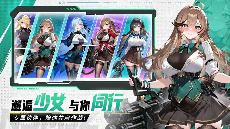 玛雅纪元手游截图3