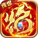 烈焰大荒手游2026-烈焰大荒官方最新版Androidv1.0.0 安卓版