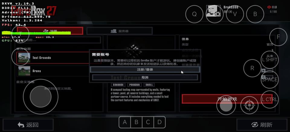 G沙盒27(GoreBox 2027)手游截图2