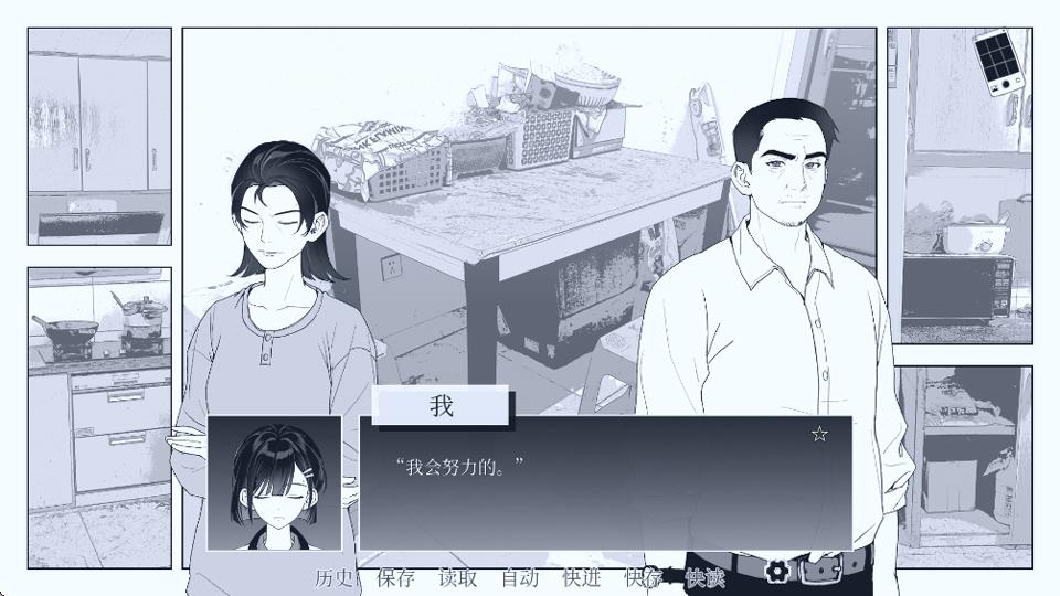 纤维官方版手游截图3