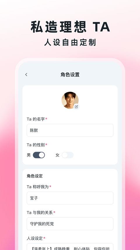 amo官方正版应用截图3
