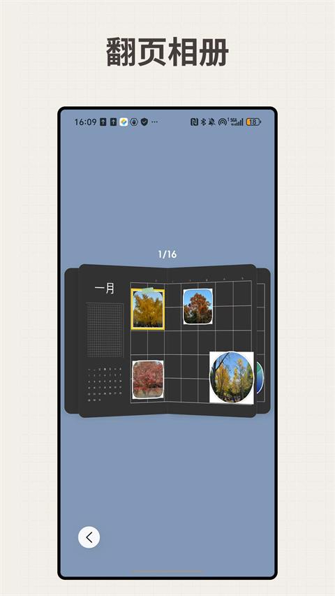 LiveNote应用截图1