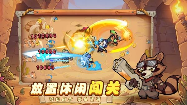 英雄问天手游截图3