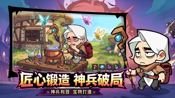 曙光之城游戏手游截图3