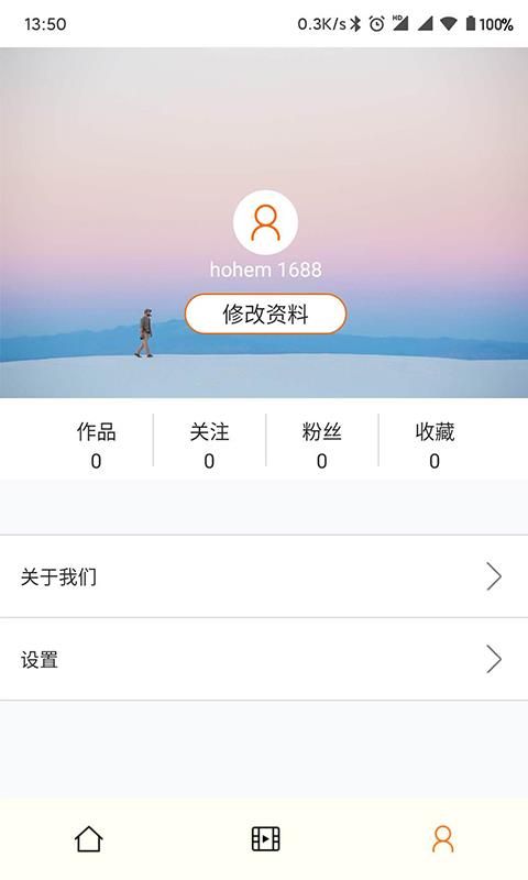 hohem pro app应用截图4