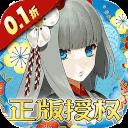 执剑之刻0.1折官方最新版-v2.4.0 安卓版