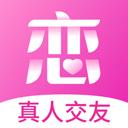心恋app应用2026-心恋app官方最新版Androidv2.4.6 安卓版