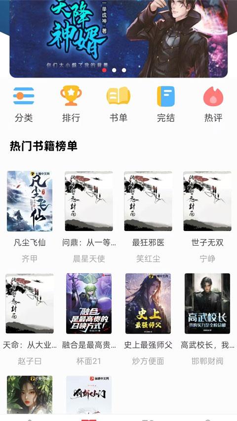 梦溪阁app应用截图1