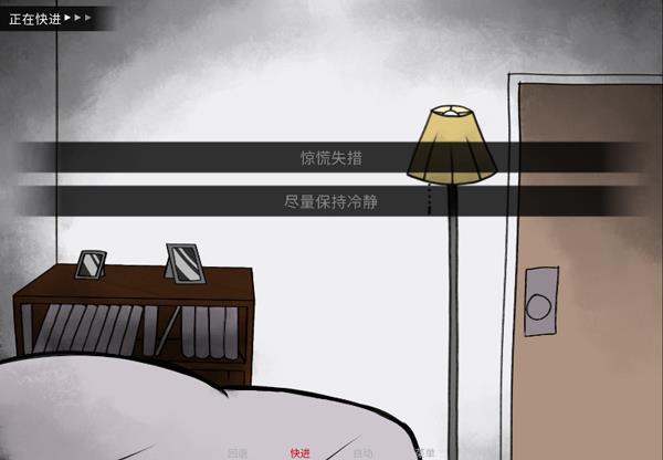 你把房子变成了家手游截图3