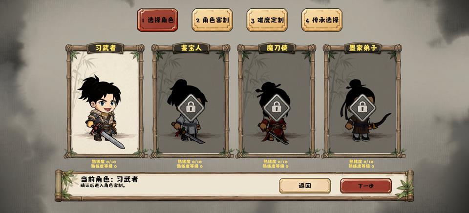方块江湖手游截图2