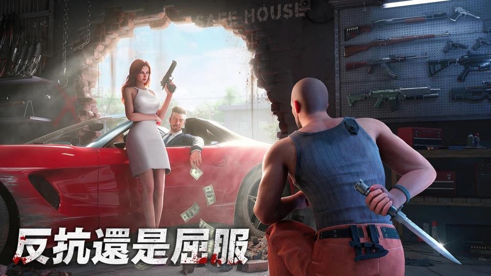 黑道风云手游手游截图2