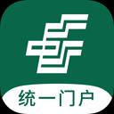 邮智行app官方最新版-v1.4.8 安卓版