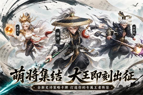 大王请上阵0.1折版手游截图1