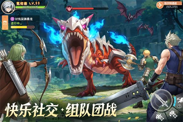 勇者幻兽录手游截图3