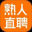 熟人直聘app应用2026-熟人直聘app官方最新版Androidv9.0.42 安卓版