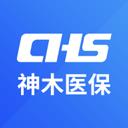 神木医保app官方最新版-v1.1.0 安卓版