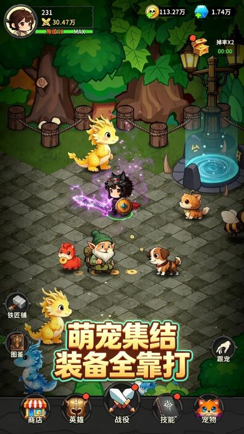 地城之战手游手游截图3