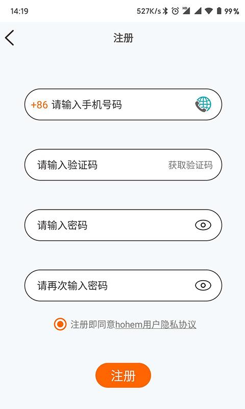 hohem pro app应用截图3