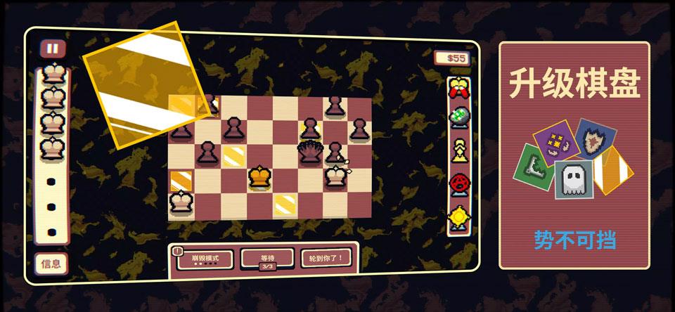 千棋百计手游手游截图4