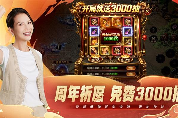 烈焰觉醒1折服手游截图1