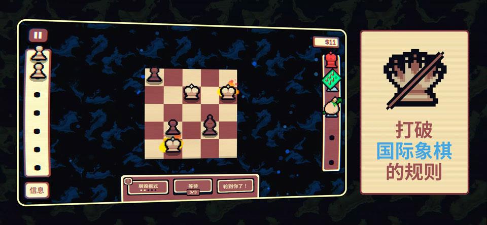 千棋百计手游手游截图2