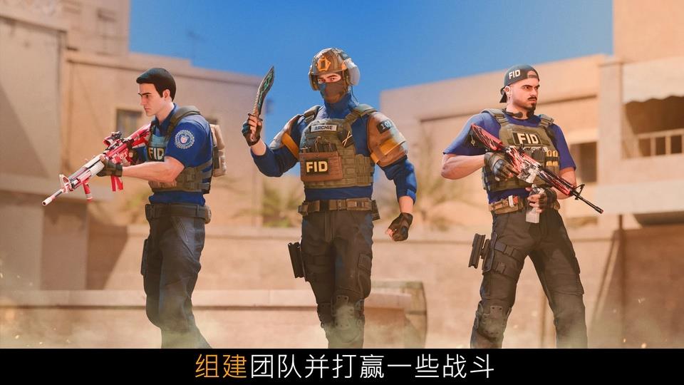 对峙2华为版手游截图2