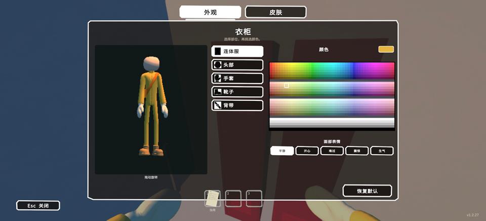 大海捞针手机版手游截图3