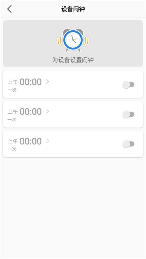 Lecoo电话手表应用截图3