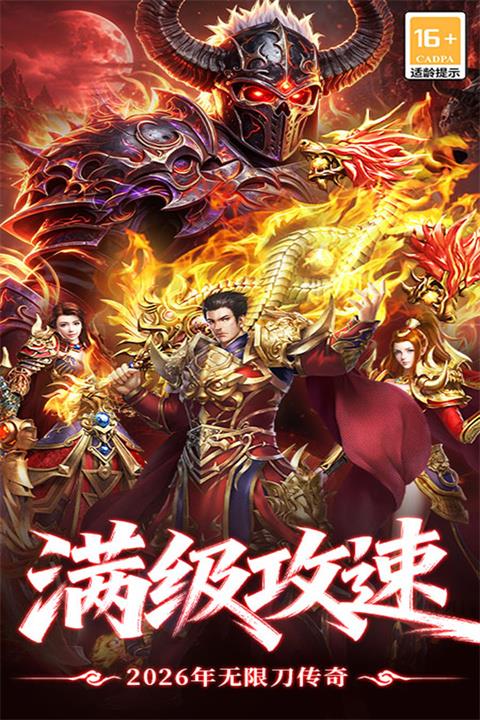 最强帮主手游截图4